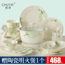 Bowl set home Jingdezhen Chinese creative bone porcelain tableware European style personalized ceramic bowl plate set