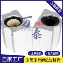 Linear bearing seat aluminium slider SMA6 8 10 12 13 20 25 30 30 80UU optical axis lengthened slider