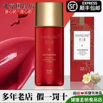 Guozhen Xianglan Pavilion skin skin care toning liquid 95ml bottle cosmetics water series counter