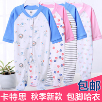 Catas baby long sleeve ha clothes open chest bag feet conjoined clothes newborn baby climbing clothes underwear 240034