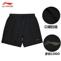 Li Ning shorts summer breathable five-point pants 2021 New thin quick-drying Ice Silk running training pants sports shorts