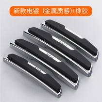Buick gl8 door anti-scratch anti-collision strip 28T Lu Zun 25s commercial vehicle special accessories auto supplies change decoration