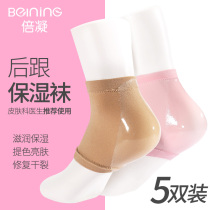 5 pairs of anti-crack stockings women breathable silk comfortable spring and summer thin short stockings non-slip wear-resistant anti-hook silk short socks