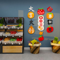 ins creative decoration decoration fruit cake hot pot barbecue snacks milk tea restaurant shop wall wall stickers