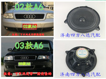 Fit with FAW Audi A6C5A6020304 05 door panel horn door panel horn bass horn tone