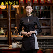 Clothing waiter overalls dining long-sleeved womens hotel set hot pot restaurant Chinese restaurant autumn and winter clothes