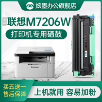 Hyun ink for Lenovo M7206 toner cartridge m7206w printer cartridge 7206 powder cartridge Lenovo black and white printer toner cartridge lt201h drum stand