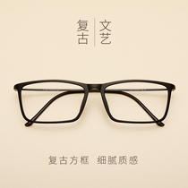 Ultra-light plastic steel TR90 large frame square glasses frame male black frame retro eye frame frame female flat mirror myopia