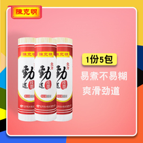 Chen Keming noodles in the north of the road hand convenient fast food breakfast wide small noodles can be a box of wholesale