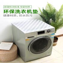 Deposit Money Pot Court Tinting Wind Children Practical Advanced Girls Wealth Management Boy Big Shoe Cabinet Cloth Cover Towel Pvc Transparent Mat