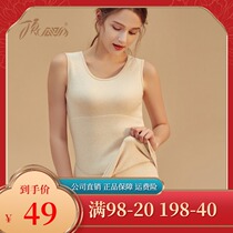 Ladys pure cotton warm vest plus suede cold-proof undershirt close-fitting wearing sleeveless blouse waistcoat top melon brand