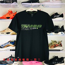 Li Ning Man Training T-shirt 2021 New Product Training Series Speed Dry Cool Short Sleeve T-shirt ATSR027 051