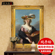 Yishuo classical figure oil painting European living room Hotel Villa lobby hanging painting decoration painting Self-Portrait of Le Brun