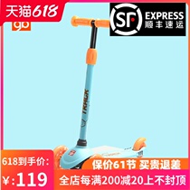 Good kids Kids scooter toy car Kids slide car Baby flash three-wheeled scooter