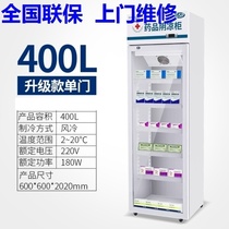 Small refrigerator Hospital town hospital medicine cabinet Cool cabinet Door-to-door delivery Rural clinic medicine cabinet