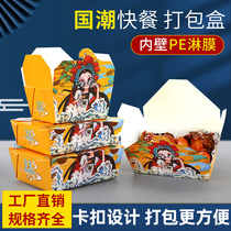 Kraft paper takeaway lunch box Disposable fast food box Fried chicken packing box Light salad lunch box 100 pcs