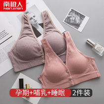 Breast-feeding bra vest-style gathering anti-sagging feeding pregnant womens underwear womens pregnancy cotton summer thin bra