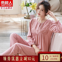 South Pole Pyjamas Woman Spring Autumn Season Long Sleeve Pure Cotton Middle-aged Mom Step Up Code Full Cotton Home Clothing Extractable Suit