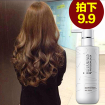 Elasticity vegan hair moisturizing hair moisturizing and styling persistent essence fragrant water talk livegan fluffy woman repair special anti-manic