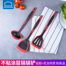 Lock Lock Lock Silicone Pot Spatula Kitchenware Spatula Spoon Set Spatula High Temperature Resistant Silicone Spatula