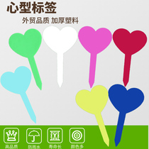  Thickened plant label Plastic waterproof flower brand Flower pot label fleshy label Heart-shaped waterproof label