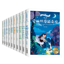 Spot all 10 primary school students classic reading first grade two three four five grade six grade 12345 Primary School students extracurricular reading books new Chinese reading today have some ancient poems