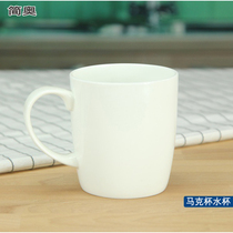 Ceramic Cup Tangshan bone porcelain mug hospitality Cup Office big belly Cup Milk Cup logo custom Cup Moonlight Cup