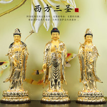 Taiwan gilded Western Three Holy Bronze Statue Pure Bronze Amitabha Buddha Statue Guanyin Buddha Statue Great Trend to Household Offering Ornaments