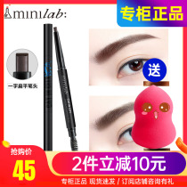 Cuddling minilib with makeup light and soft brow waterproof persistent not decolonizing without fainting beginners female