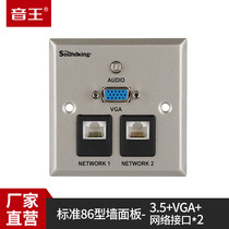 soundking I01 86 panel network socket Stainless steel vga socket audio socket