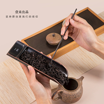 Quantity tea to bamboo 2 generation smart tea weighing high precision 0 1G with gram weight tea weighing electronic volume tea scale Z