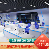 Customize modern arched baking varnish console console console console console command center monitoring desk dispatching desk