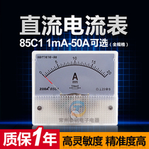 85C1 Mechanical pointer ammeter head 85C1 DC current meter 1A 3 5 10 20 30 50A 1ma