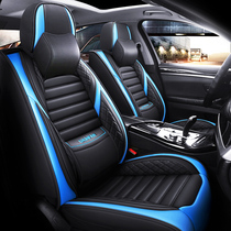 2020 Roewe 360plus 1 5L manual exclusive edition four seasons ice silk seat cover all-inclusive leather car seat cushion