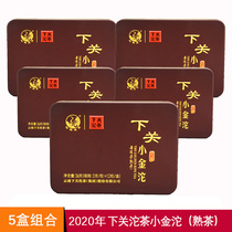 Five boxes of combination Yunnan Puer tea Xia Guan Tuo tea 2020 Xia Guan Xiaojintuo cooked tea 36g X5 box