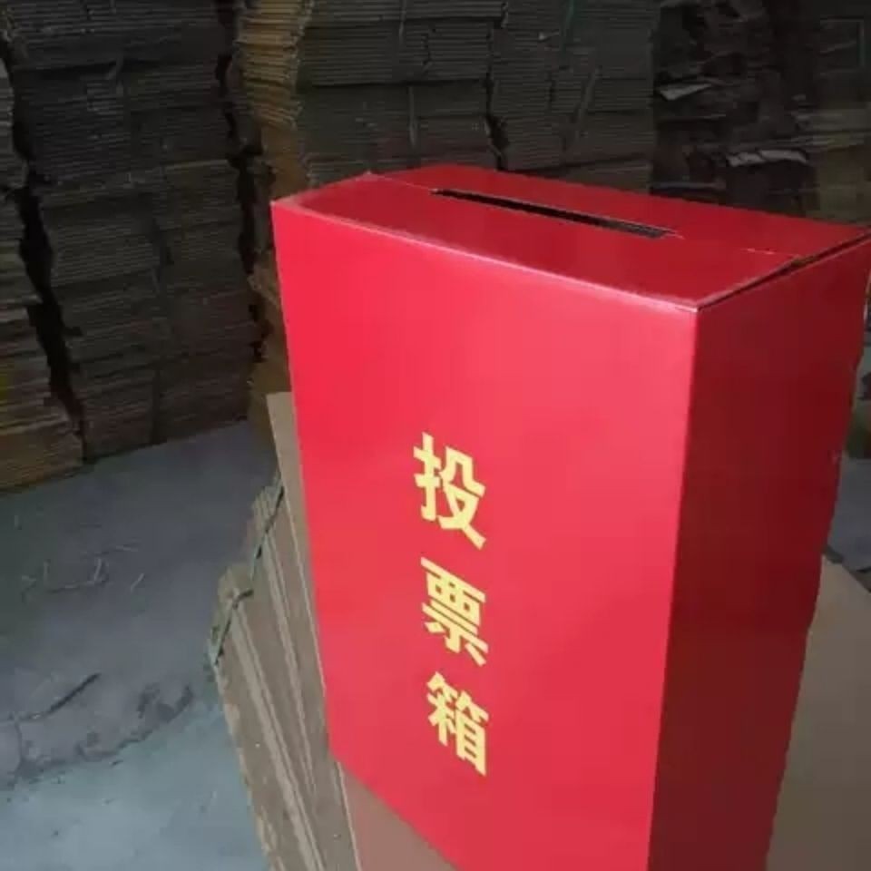 Made red ballot box Election box Change carton box Non - transparent box rural kraft paper