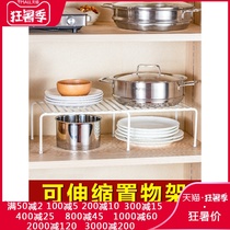 Retractable shelf Layered Wrought iron floor dish rack Kitchen desktop cabinet sink rack Storage rack Pot rack