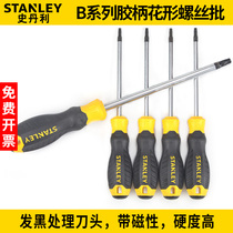 Stanley flower shaped screw batch with magnetic hexagonal plum blossom driver Industrial grade screwdriver change cone tool T5-T40