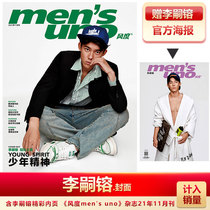 In November the cover of Li Siyong the cover of Li Siyong the official poster is included in the sales volume and the sales are included in the sales style.