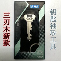 Boutique three-edged Wood pocket key tool mini portable bottle wrench screwdriver special high hardness stainless steel
