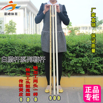 Special whip tai chi health stick tai chi short stick ash bar martial arts self-defense stick imported rattan stick shape 13