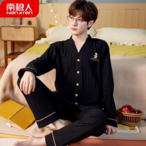 Antarctic mens pajamas mens spring and autumn cotton long-sleeved autumn and winter mens youth simple home clothes
