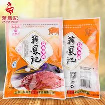 Jiang Fengji Spiced beef open bag ready-to-eat cooked beef braised wine and vegetables Vacuum packed 200g packs four packs
