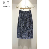 Elegant and charming in the bones~Small floral drawstring pleated split high waist bag hip mid-length skirt Mid-skirt