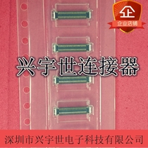 505066-4040 female seat 40p 5050664040 MOLEX brand new original Shenzhen spot connector