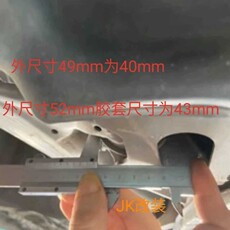 Рука рукавом jk改装皇冠锐志雷克萨斯下摆臂强化胶套三角臂强化胶套衬特价包邮