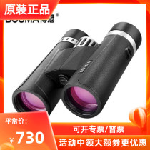Boguan Telescope Optimistic II 2-generation high-definition search wasp low-light night vision travel performance binoculars