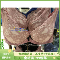 Anlifang lingerie special cabinet E-BRA solid thick cup poly-woo double-row buttoned back shoulder strap bra KB1339