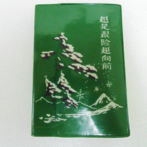 Literary and educational props nostalgic for the Cultural Revolution-like-wise the more difficult the old days of the Huhu Mountain the more difficult it will be to move forward
