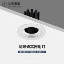 Focal length led spotlight recessed Villa lighting home living room whole house without main light with anti-glare wash Wall spotlight